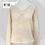 Miniatura: frente blusa suéter tricô malha manga longa nude bege aveia