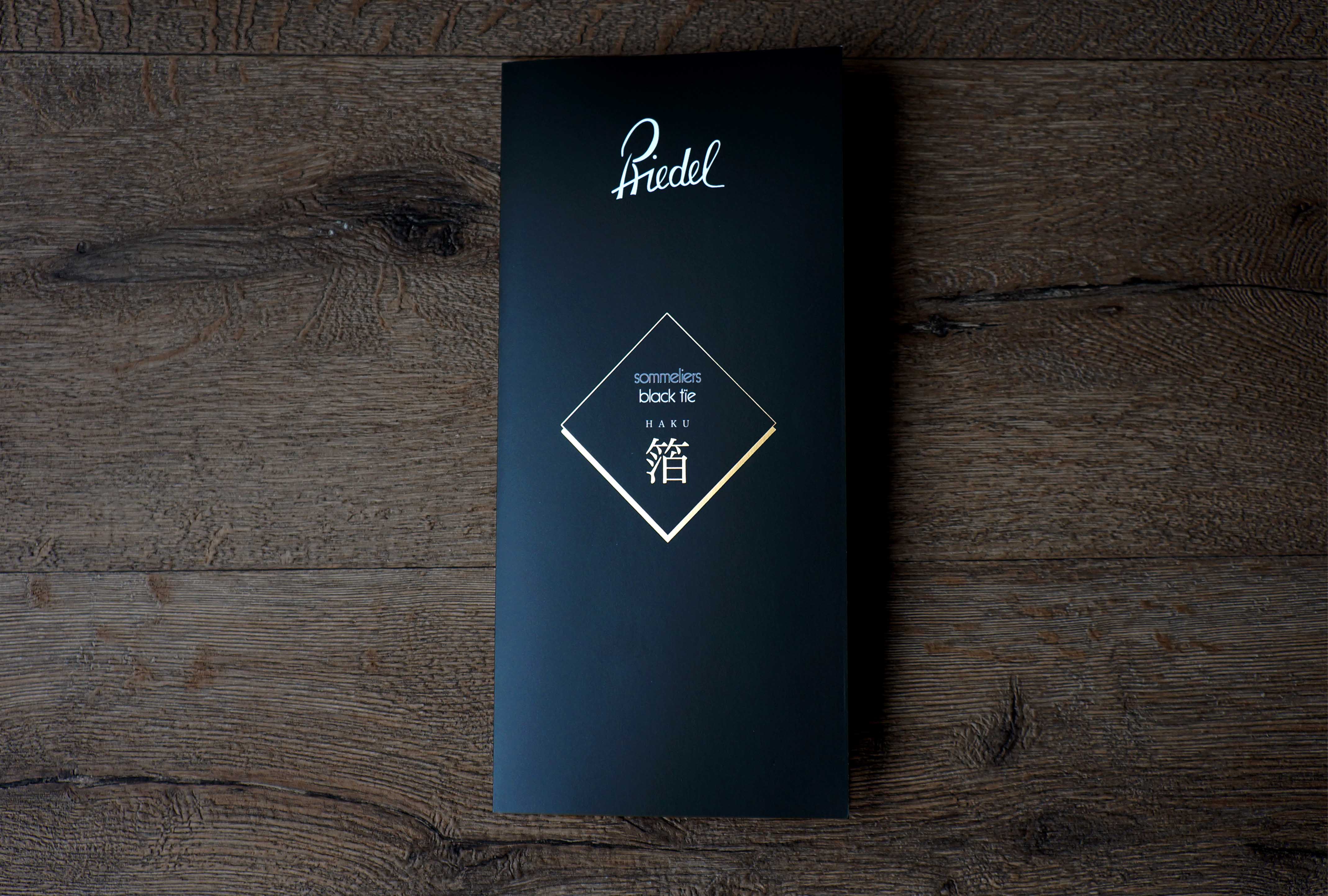 Riedel_HAKUカタログ1