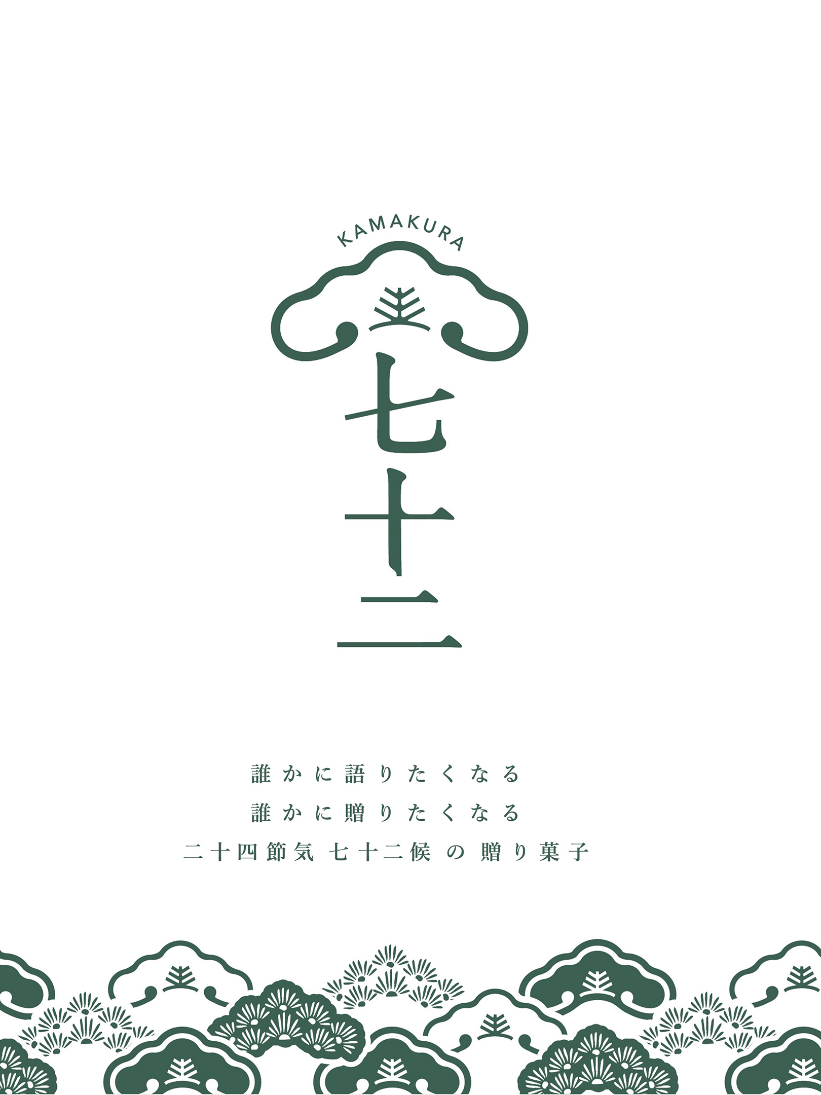 72_news_72open_2