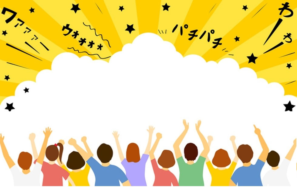 背景 歓声980 615.jpg