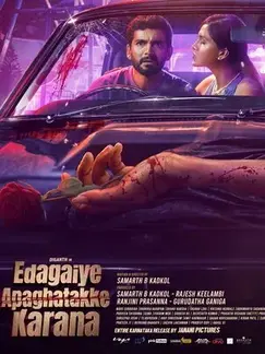 Edagaiye Apaghatakke Karana (2025) Hindi ORG Dual Audio 1080p | 720p | 480p HDRip