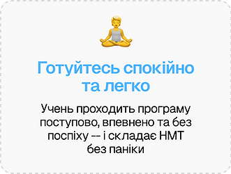 Пункт 1.png