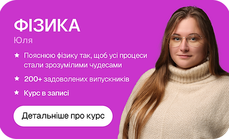 Англ мова.png