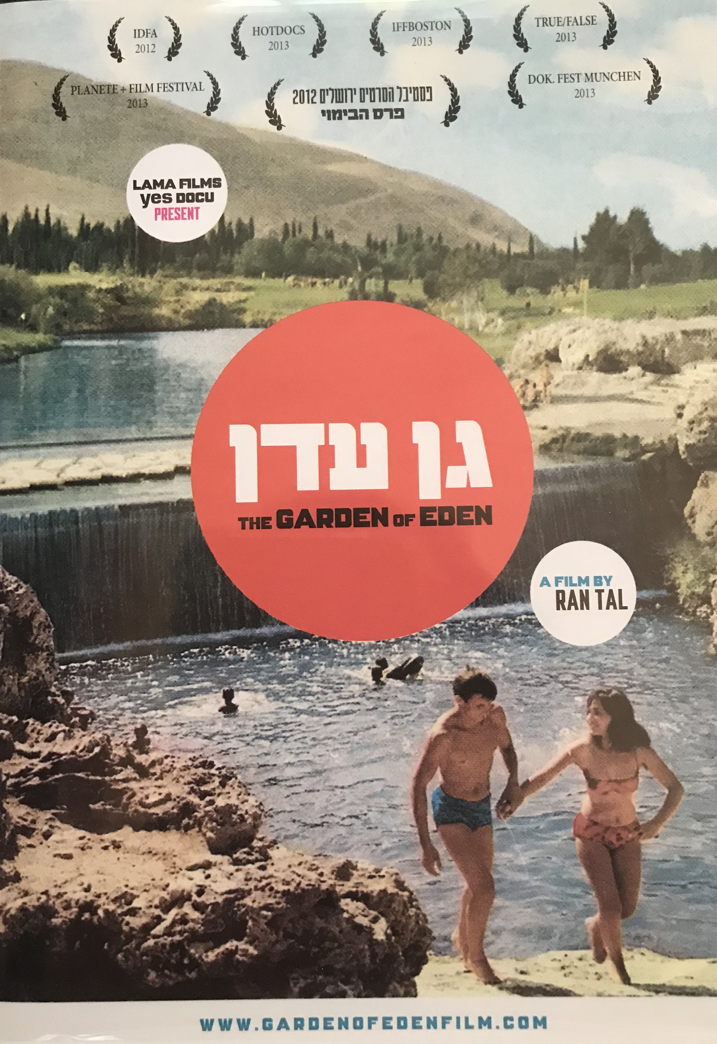 The Garden of Eden