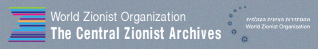 The Central Zionist Archives