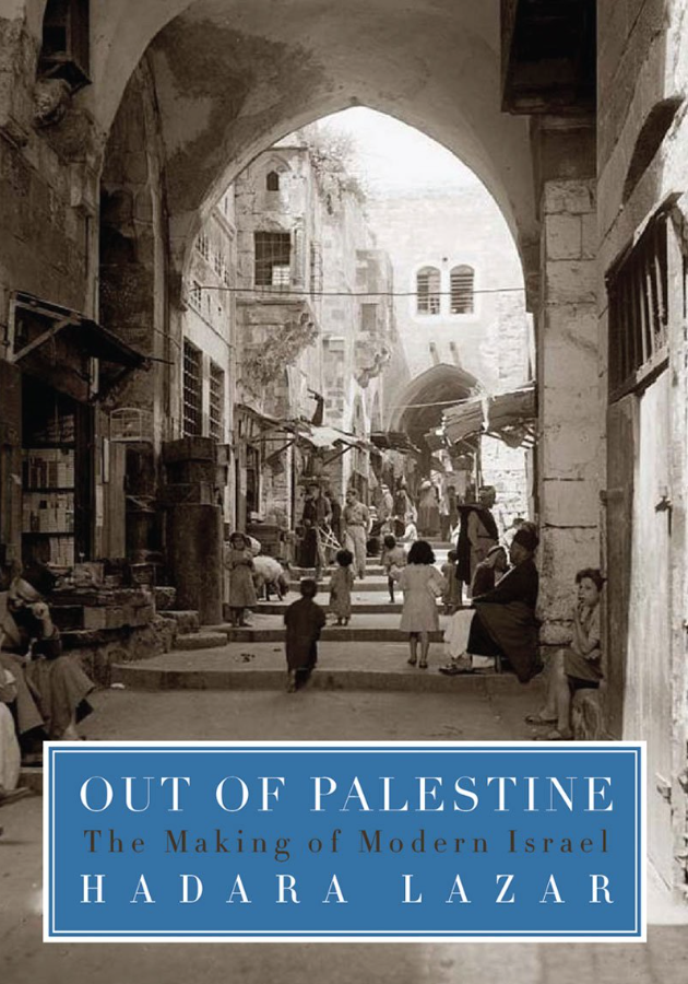 Out of Palestine