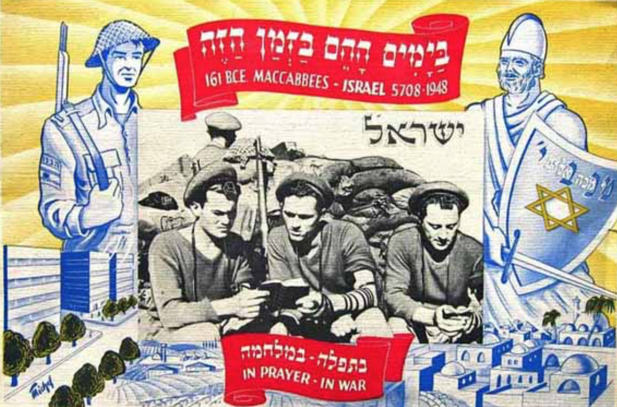 Hanukkah in Israel