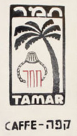 Cafe Tamar People