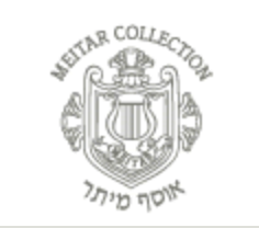 Meitar Collection
