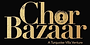chor-bazaar-bodakdev-ahmedabad.png