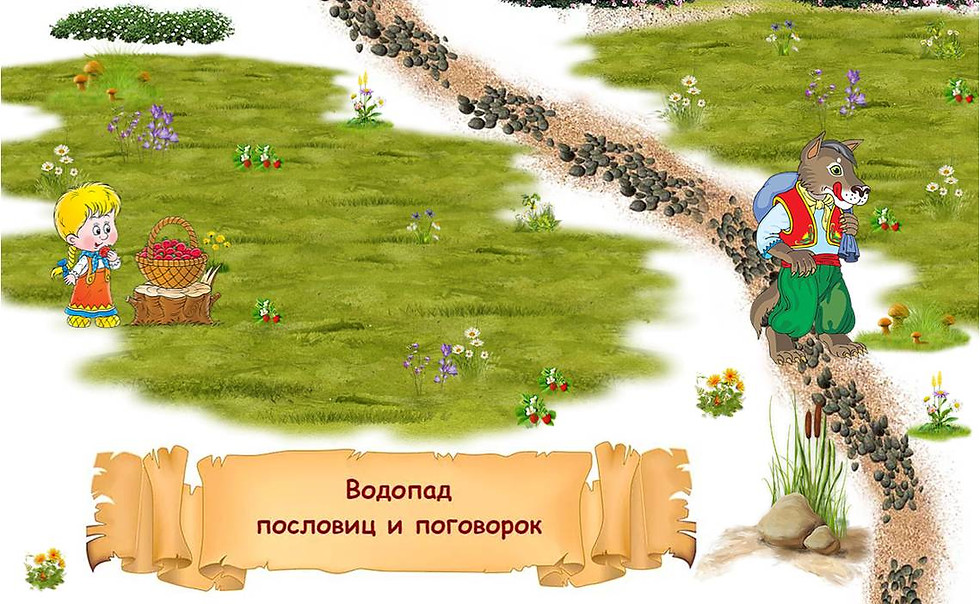 Водопад.jpg