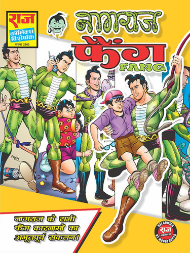 NAGRAJ FANG COLLECTION | Raj Comics Shop