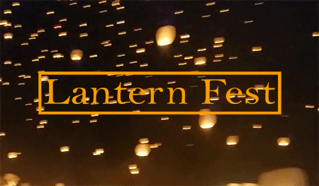 Lantern Fest Gif