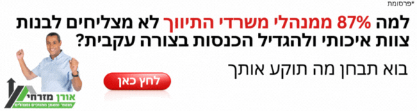 אורן מזרחי חדש 1.gif