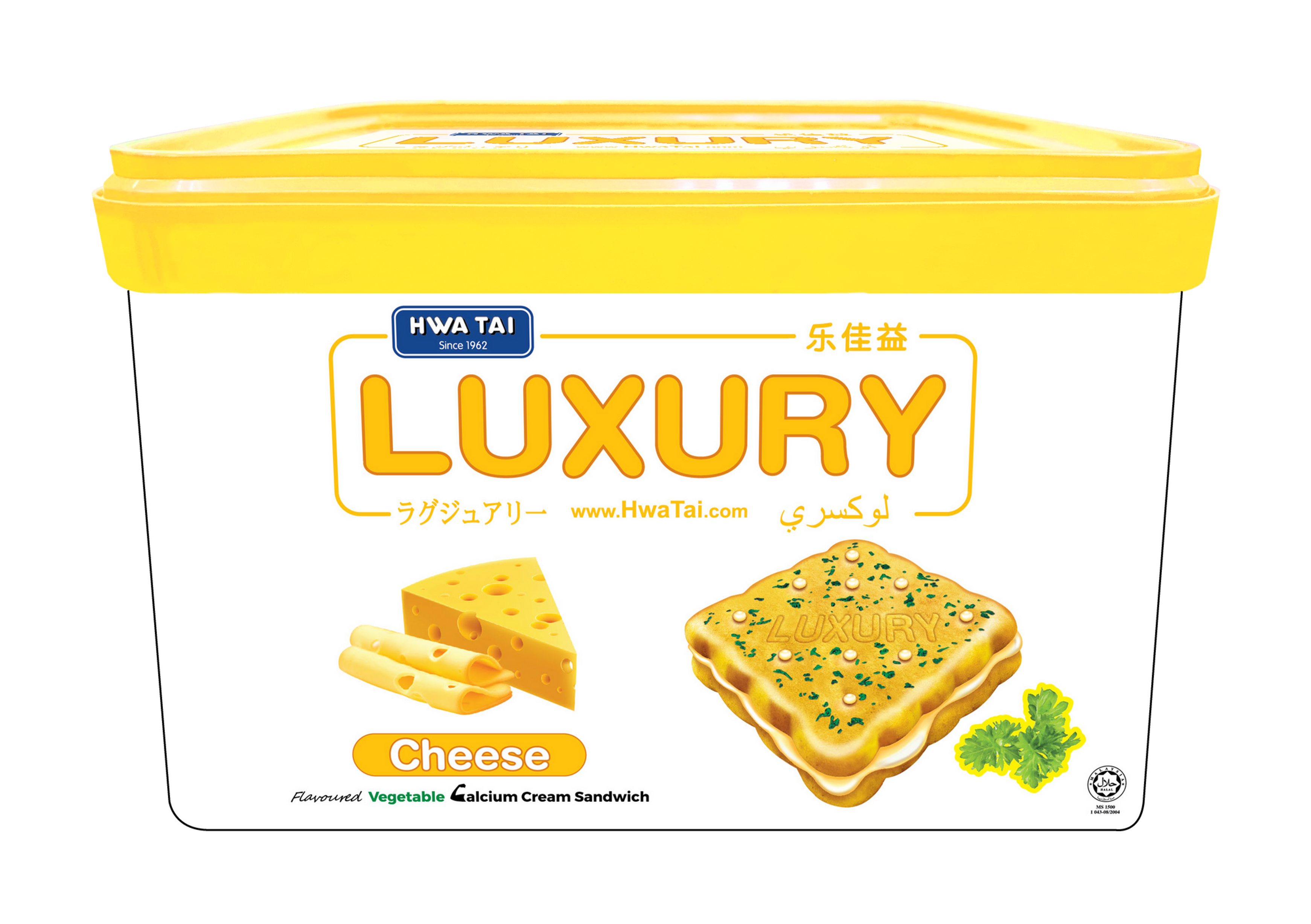 Premium Plastic Container - LUXURY Vegetable Cheese Calcium Cream Sandwich 420g