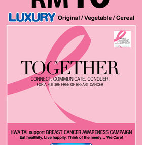 Breast Cancer Awareness Campaign