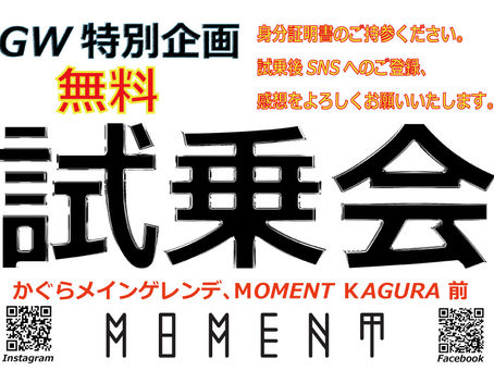 MOMENTSKI DEMO in KAGURA