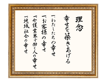 名称未設定のデザイン (19).png