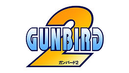 ガンバード2.jpg