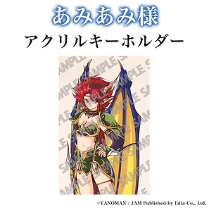 法人特典_あみあみ_調整.png