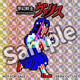 ヴァリスステッカー①_sample.jpg