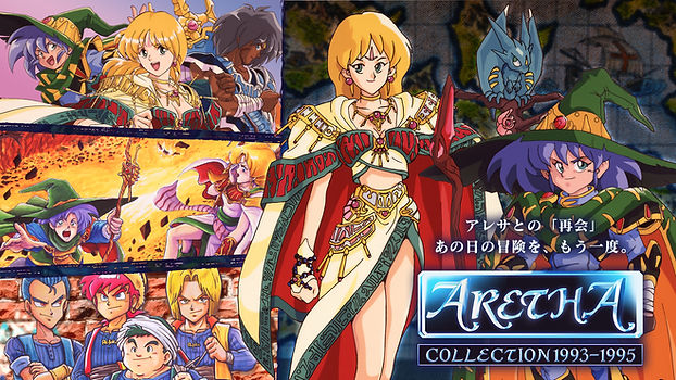 アレサCOLLECTION 公式サイト｜SFC版アレサ移植