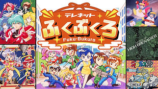 テレネット福袋_キービジュアル_横_1.jpg