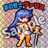 ヴァリスステッカー②_sample.jpg