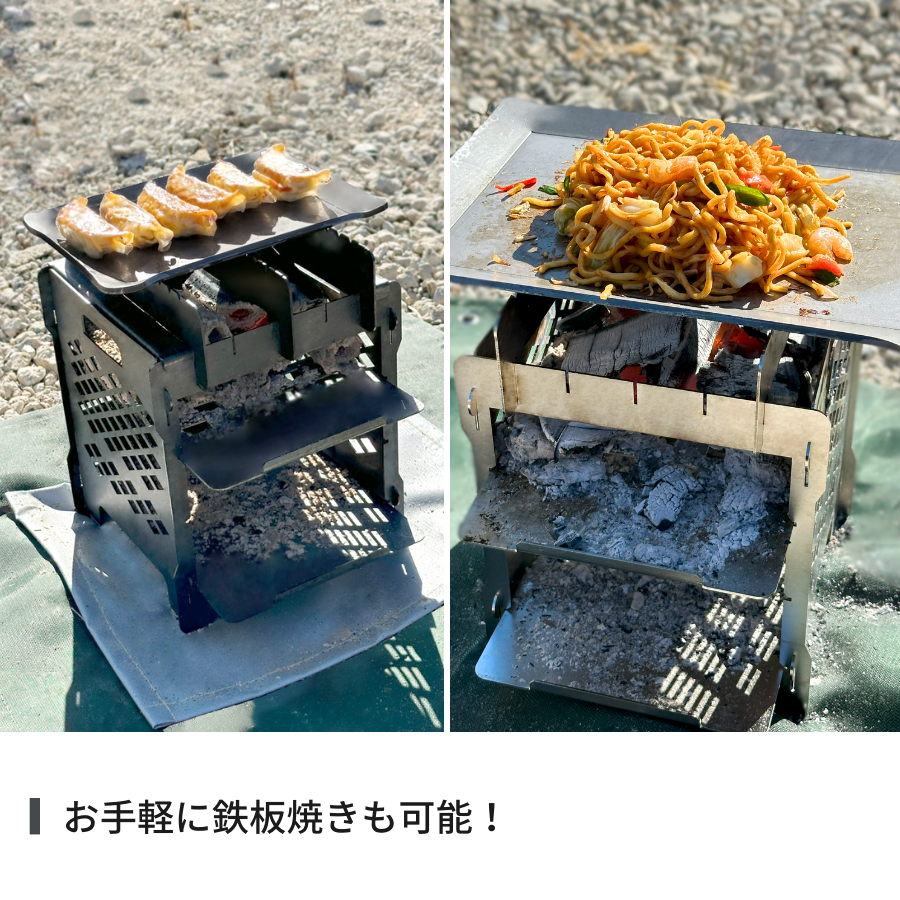 サムネイル： 焚き火台Sサイズ