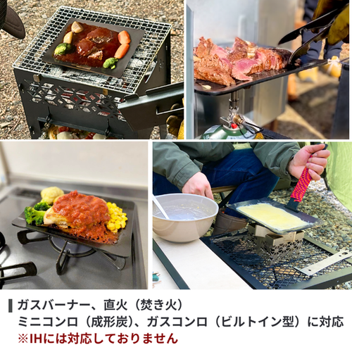 オーブン付焚き火台Mサイズ×極厚プレート秀Sサイズ 2点セット
