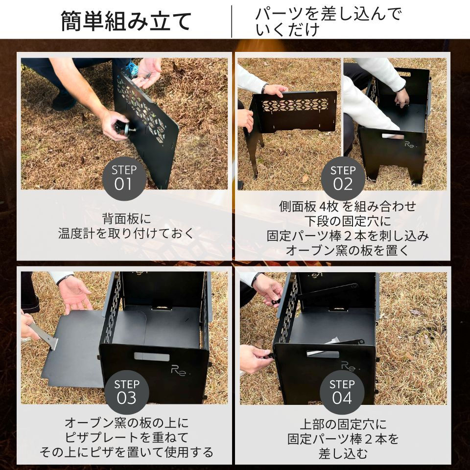 サムネイル： オーブン付焚き火台【Lサイズ】
