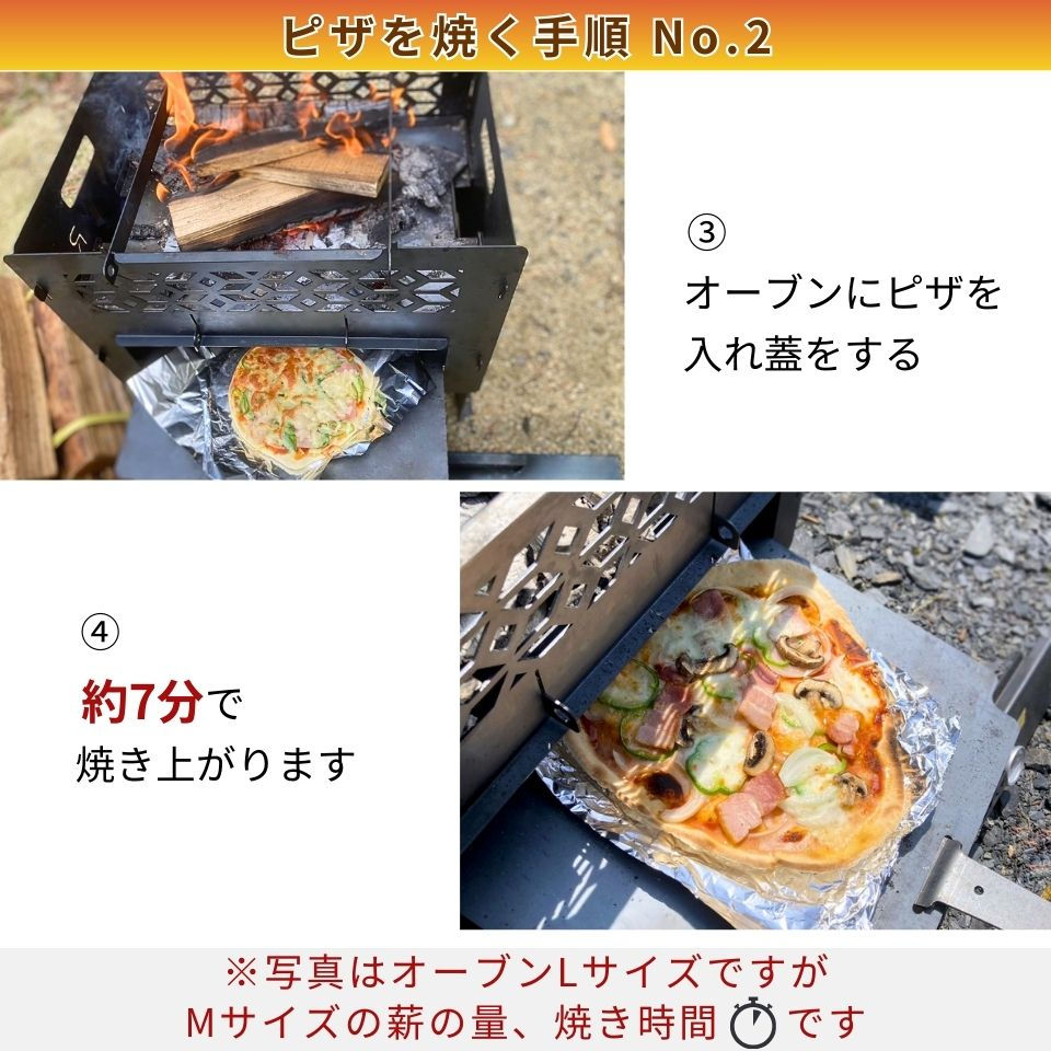 サムネイル： オーブン付焚き火台【Mサイズ】