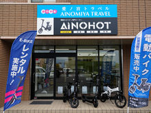 事務所移転のお知らせ