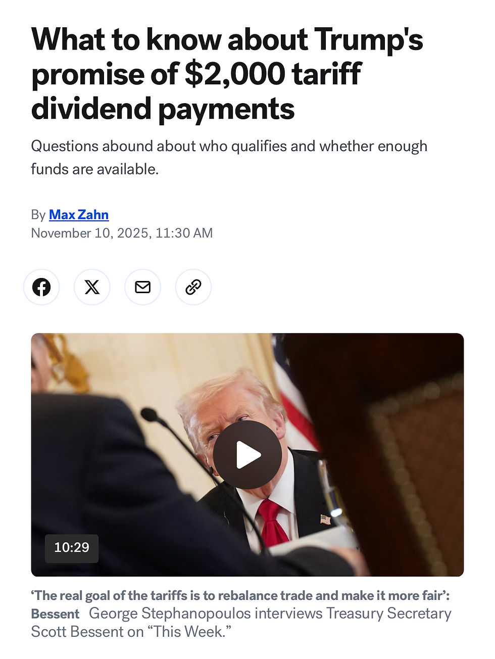 アメリカ在住者は$2000もらえる!?