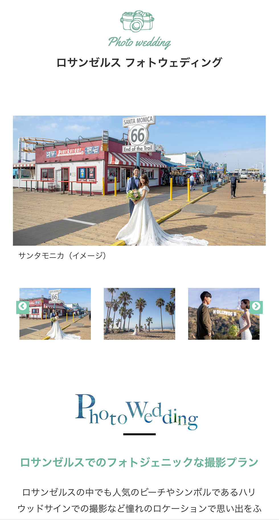 OCでそばを食べるなら。