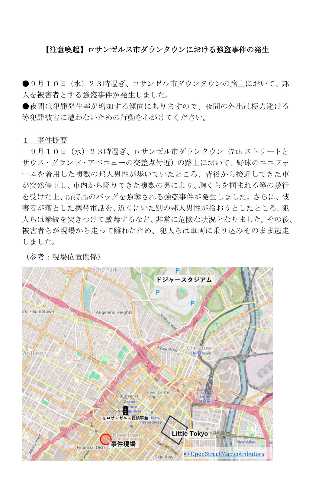 2c061e_279110a0b7854f6598bc70c10caaa77c~mv2.png