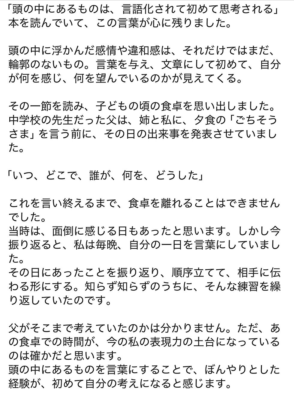 アメリカで知り合った友人の活躍。