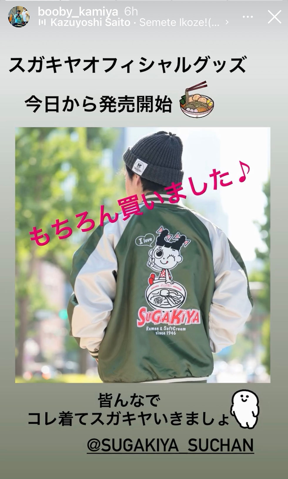 愛知県民なら。