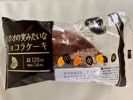 日本のコンビニ