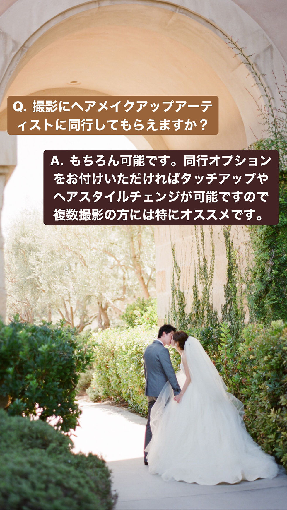 ウェディングドレス ※お値下げできます！ おおき