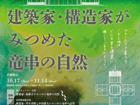 海ギャラChill Out 2022 チラシができました