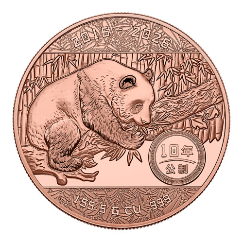 Pre sale limited mintage of 999 5oz METRIC PANDA expected late