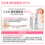 縮圖：艾多美 潤色護唇膏 SPF15