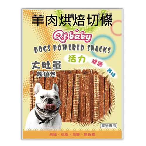 縮圖：【QT大肚量】寵物零食 320g