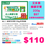 縮圖：艾多美 蜂膠牙膏200g(5條) toothpaste