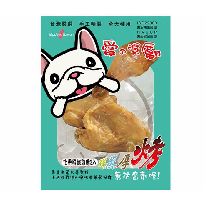 縮圖：【愛の獎勵】化骨鮮嫩雞腿