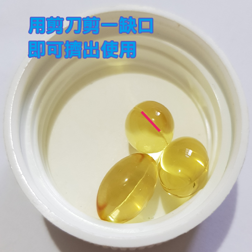縮圖：艾多美魚油膠囊180粒人犬皆可食