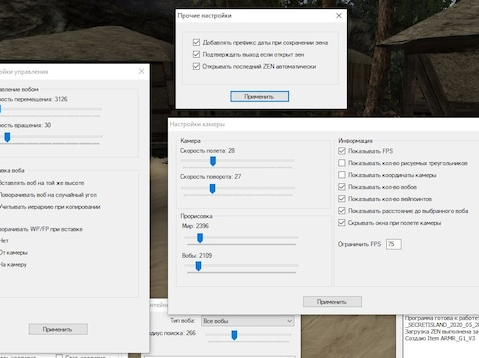 Spacer.NET - Aktualizace 1.41