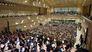 Le Rosey Concert Hall, Switzerland