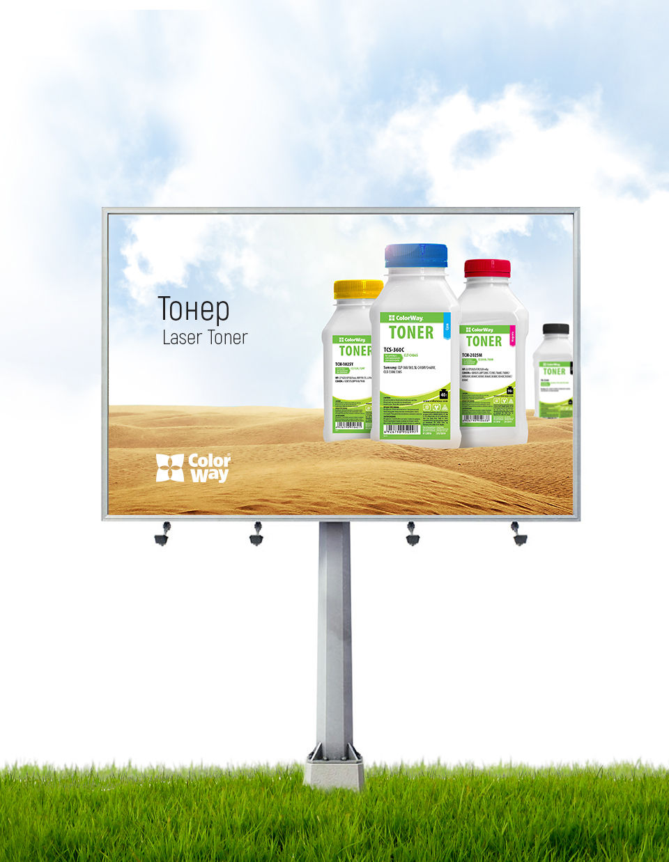 Борд  тонер. Наружная реклама
